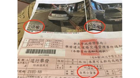 車牌r開頭是什麼意思|車牌R開頭是什麼意思？代表為租賃車身分